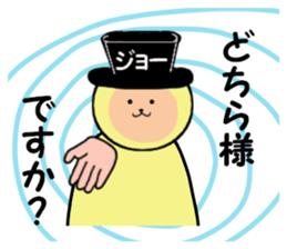 stickers for JO sticker #14885958