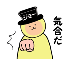 stickers for JO sticker #14885959