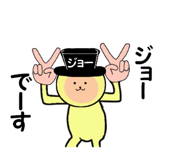 stickers for JO sticker #14885961