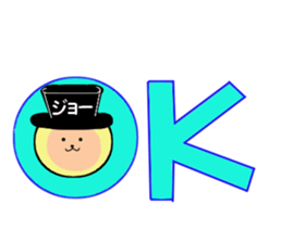 stickers for JO sticker #14885962