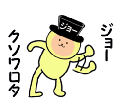 stickers for JO sticker #14885964