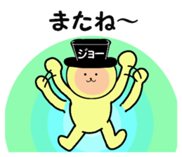 stickers for JO sticker #14885965