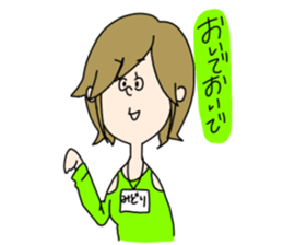 syndrome sticker #14886060