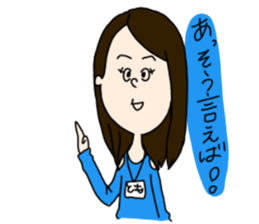 syndrome sticker #14886066