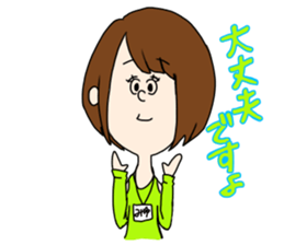 syndrome sticker #14886072