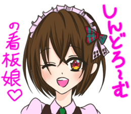 syndrome sticker #14886085