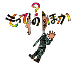 Dailylife of God and brothers sticker #14886088