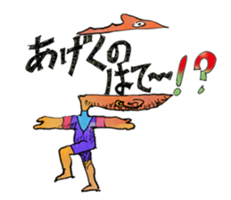 Dailylife of God and brothers sticker #14886091