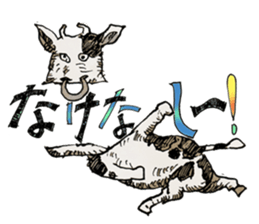 Dailylife of God and brothers sticker #14886105