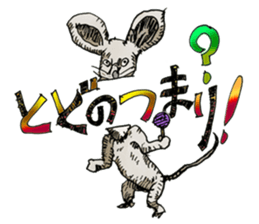 Dailylife of God and brothers sticker #14886124