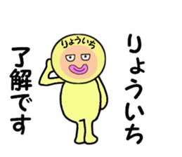 stickers for RYOICHI sticker #14886167