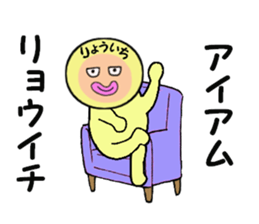 stickers for RYOICHI sticker #14886168