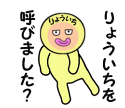 stickers for RYOICHI sticker #14886171