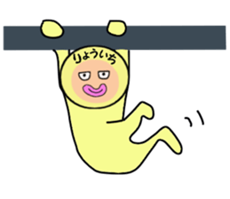 stickers for RYOICHI sticker #14886179