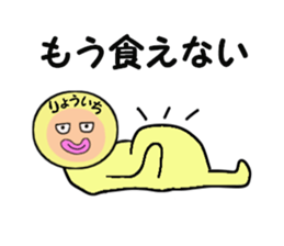 stickers for RYOICHI sticker #14886182
