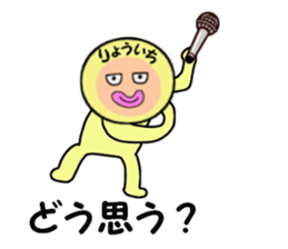 stickers for RYOICHI sticker #14886183