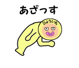 stickers for RYOICHI sticker #14886184