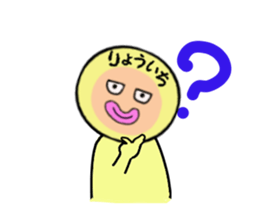 stickers for RYOICHI sticker #14886188