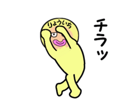 stickers for RYOICHI sticker #14886190