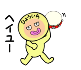 stickers for RYOICHI sticker #14886191