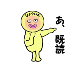 stickers for RYOICHI sticker #14886194