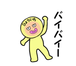 stickers for RYOICHI sticker #14886195