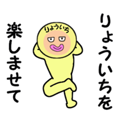 stickers for RYOICHI sticker #14886196