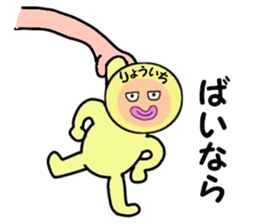 stickers for RYOICHI sticker #14886205