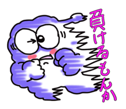 kumotaro sticker #14886241