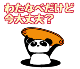 watanabesanpanda sticker #14886318