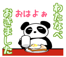 watanabesanpanda sticker #14886323