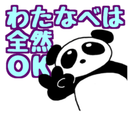 watanabesanpanda sticker #14886324