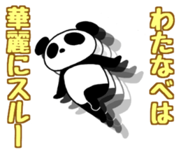 watanabesanpanda sticker #14886326