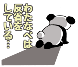 watanabesanpanda sticker #14886327