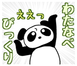 watanabesanpanda sticker #14886330