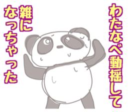 watanabesanpanda sticker #14886331