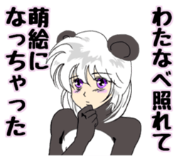 watanabesanpanda sticker #14886333