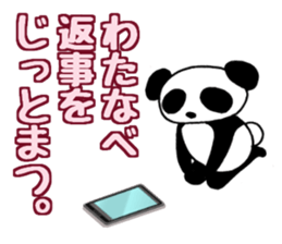 watanabesanpanda sticker #14886335