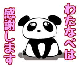 watanabesanpanda sticker #14886337