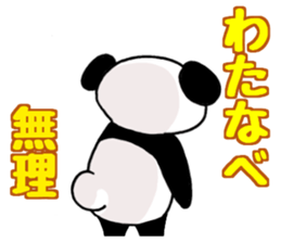 watanabesanpanda sticker #14886341