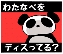 watanabesanpanda sticker #14886342