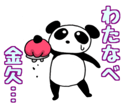watanabesanpanda sticker #14886349