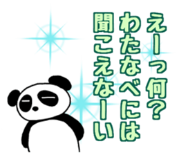 watanabesanpanda sticker #14886353
