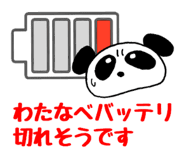 watanabesanpanda sticker #14886355