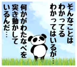 watanabesanpanda sticker #14886356