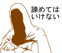 The Third-Man factor sticker #14886359