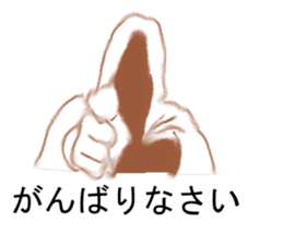 The Third-Man factor sticker #14886360