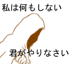 The Third-Man factor sticker #14886361