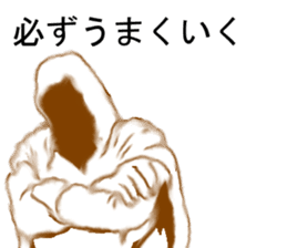 The Third-Man factor sticker #14886362