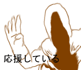 The Third-Man factor sticker #14886363